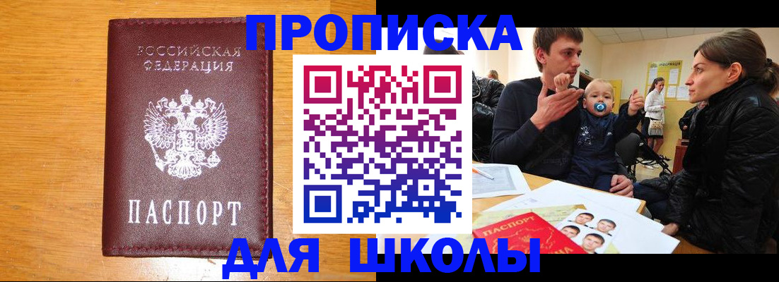 временная регистрация госуслуги в Муроме