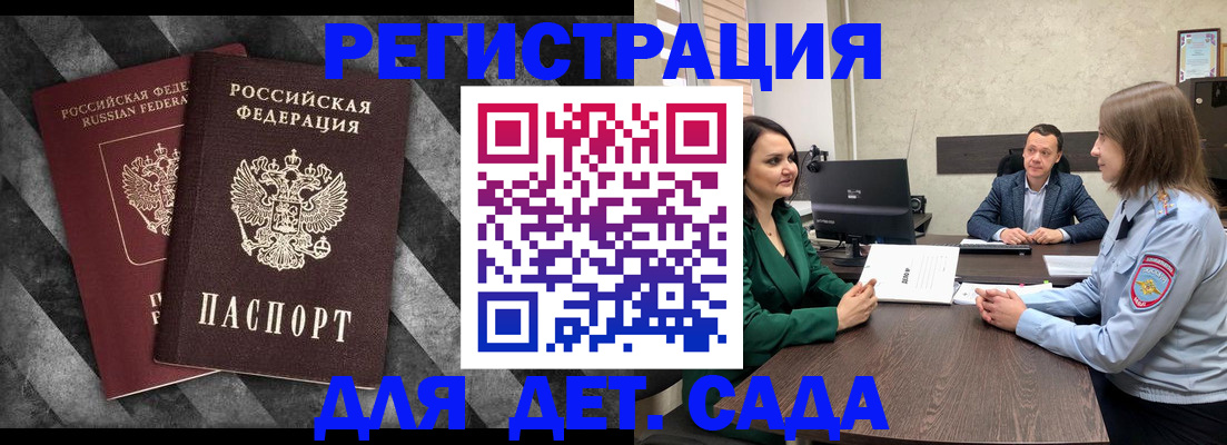 где прописаться в Муроме