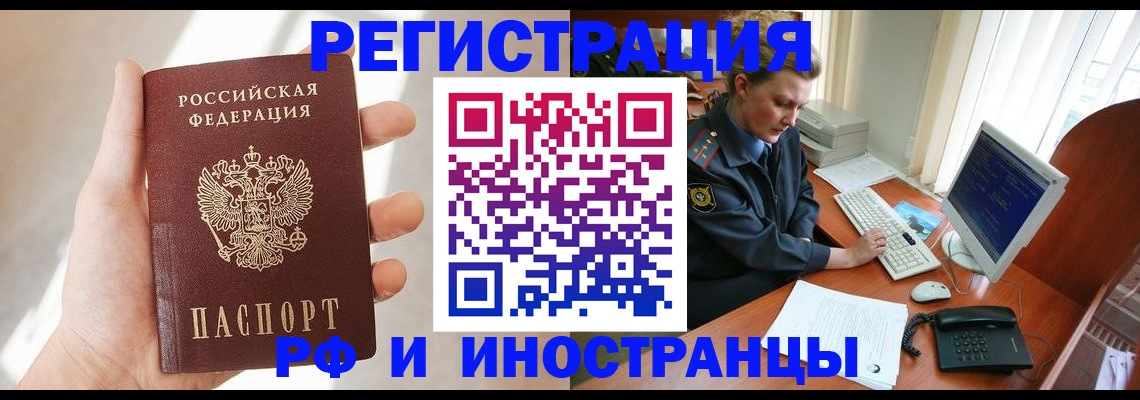 временная регистрация госуслуги в Муроме