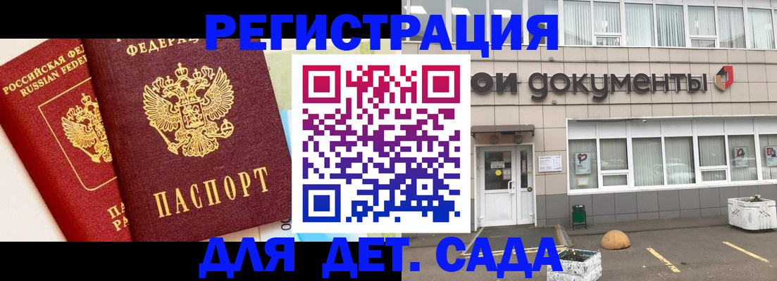 временная регистрация надежно в Муроме